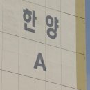 한양(231) 이미지