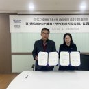 주식회사 경기에너지 이미지