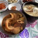 로터리식당 이미지