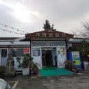 솔빛 2농장 네이버블로그
