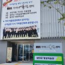 평생학습센터매니저양성 이미지