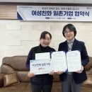(주)새일산업 이미지