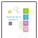 성균예절차문화연구소 이미지