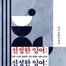 시와 영화를 아우르는 비평을 시도하다! 이미지