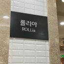 니혼만땅 | [전주/서신동] 전주 롯대백화점 푸드코트 니혼만땅, 롤리아 후기