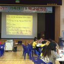 명산초등학교 이미지