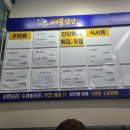 어풍당당 망포역점 이미지