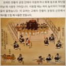 검단선사박물관본관내 | 도쿄 역사예술기행 28, 도쿄국립박물관 본관의 일본조각상들과 일본 최고의 미인화 '불꽃 焔'