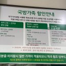 계룡스파텔 대온천탕 이미지