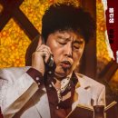 최신영화 신의 한수 2 네이버블로그