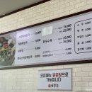 제주세호해장국곡성점