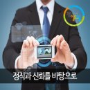드림인력사무소 이미지