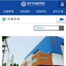 배드민턴, 태권도체육관 이미지