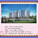 신해종합건설(주) 이미지