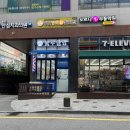 세븐일레븐(청계점)