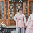 주홍한복 이미지