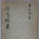 수원-1675 이미지