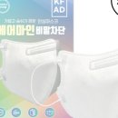 화이트에어솔루션