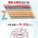 옻안타는 천연염색 대조점
