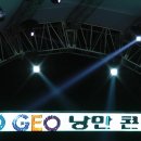 잔디마당 콘서트 Daum카페