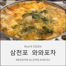 어시장길 | 사천 와와 용궁포차촌 재개장 노포감성 포장마차 솔직후기