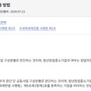 윤진세무회계 - 송파구 석촌호수로 130 | 윤진세무회계