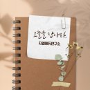 지엘에듀연구소 이미지