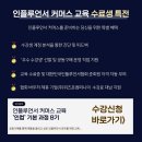 상상인컴