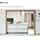 한샘리하우스제천