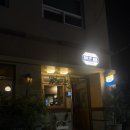 신용산 야키토리 맛집 데이트 추천 용리단길 삼각지 야키토리경청 주말 방문 후기