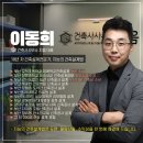 사하구 건축사사무소, 건축설계 및 감리 건축주 자필 후기