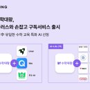 튜링 - 화성시 향남읍 | 튜링