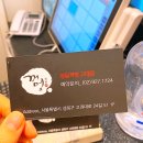 청담꺼멍