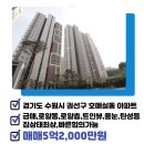 모아어울림공인중개사사무소 이미지