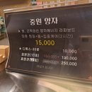 중원양자헬스케어 이미지