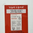 시즈널컵 이미지
