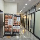 장전로6번길(3-305) | 수원다이어트 인계동PT 에소코핏 수원 인계점