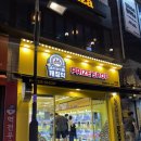 캐칭덕 이수점 네이버블로그
