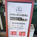 미트해머 이미지