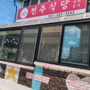 럭키마트정육코너