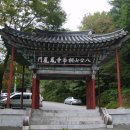 대불금강 이미지