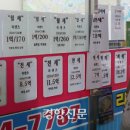 가족공인중개사사무소 이미지