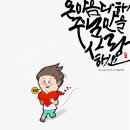 마음다해 이미지