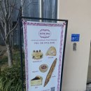 대전베이커리 도룡동빵집 '피브완' 페스츄리 결 예술이다 인생 파이