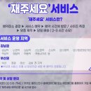 에덴팜 이미지
