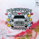 이벤트 토퍼 클래스 이미지