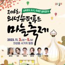 의성염매시장 이미지