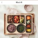 본도시락 삼성점 이미지