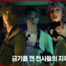 몬스터기획 이미지