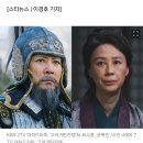 [단독]'고거전' 최수종, '고려 희라' 윤복인과 '아는 형님' 출정 [★NEWSing] 이미지